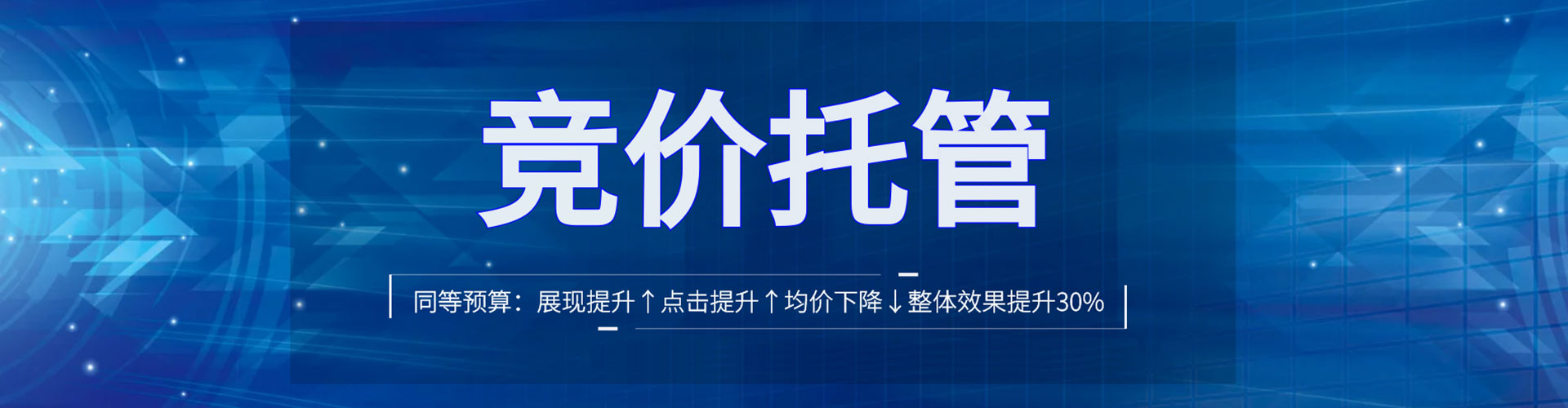 公安搜索开户返点