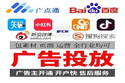 竞价推广开户费用案例：如何精准投放广告